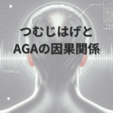 つむじはげとAGAの因果関係｜早期発見と治療のポイント