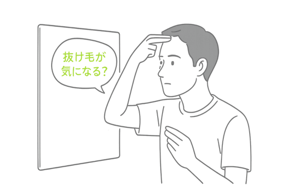 治療開始のサインをチェックする男性のイラスト