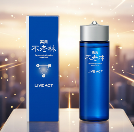 薬用不老林ライブアクト