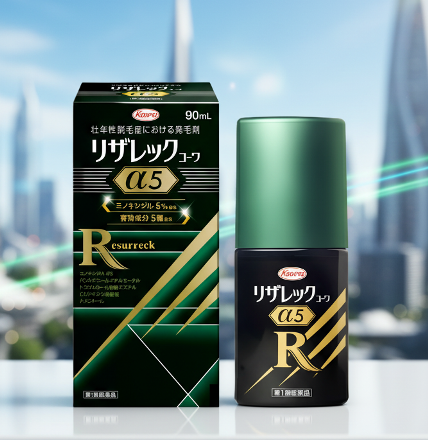 リザレックコーワα5