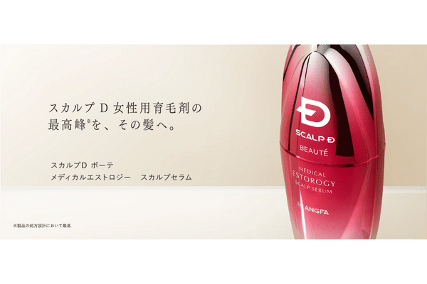 スカルプD ボーテ