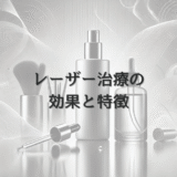 女性の薄毛改善におけるレーザー治療の効果と特徴