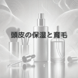 頭皮の保湿と育毛｜女性の薄毛予防における基本ケア