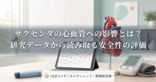 ビクトーザの効果を読み解く、血糖値コントロールとGLP-1の働き方