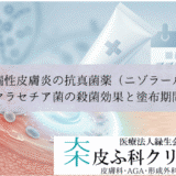 脂漏性皮膚炎の抗真菌薬（ニゾラール）｜マラセチア菌の殺菌効果と塗布期間