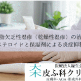 皮脂欠乏性湿疹（乾燥性湿疹）の治療｜ステロイドと保湿剤による炎症抑制